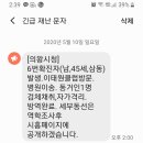 파리바게뜨 평촌라이프점