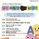 가좌도서관 이미지