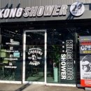 킹콩샤워 안성점 이미지