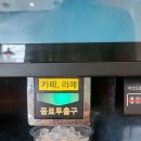 나우커피간석1동점 | (커피) 무인카페 [나우커피] 후기