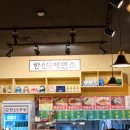 빽다방영종 이미지