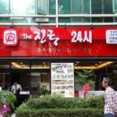 the진국수육국밥 이미지