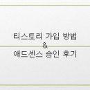 태인애드
