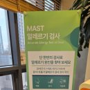 효성메디칼약국 네이버블로그