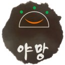 금빛떡집