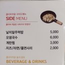 클리어치닭 이미지