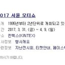 경동자동차정비공업사