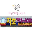 지호공인중개사사무소 이미지