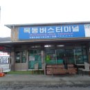 목동터미널 화장실 이미지