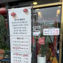 예원한의원 | 목포중국집 예원 내돈내산 후기