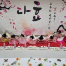 파란마음 유치원 이미지