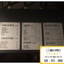 너나들이쉼터화장실 | 카페 테이트 [CAFE TATE] 남양주 별내면 카페