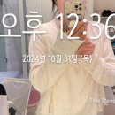 건밀그린 이미지