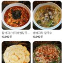 운수대통 이미지