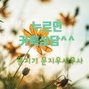 에듀1318 원장님 세무대리 후기 공유드립니다!