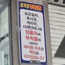 선학주유소