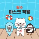 여름 보양식 (7월) 이미지