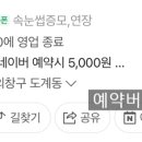 프롬지이