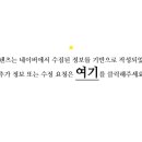 구월동 오라클피부과의원 이미지