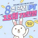 피타짐 역곡역점 | 어깨 라인을 이쁘게 만들기 위한 운동 역곡역 pt