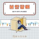 엑스포 문지한의원 네이버블로그