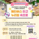 충청남도 천안시누리별장애인복지관 충청매일
