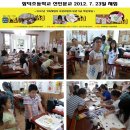 함덕초등학교선인분교 이미지