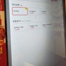 빽보이피자수원 이미지