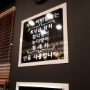 이안참치