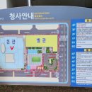 서귀포시청 제1청사 주차장 이미지