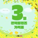 아이플러스안경콘택트 이미지