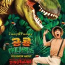 공룡김밥 이미지