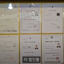 장수안마원 이미지