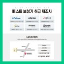 야탑보청기 난청센터 이미지