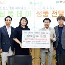 ㈜푸른자원환경 이미지