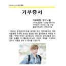 다니엘지역아동센터 이미지