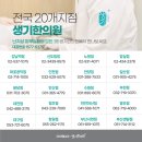 새힘찬한의원 이미지