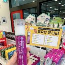 주촌미소약국 이미지