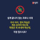 윤선생IGSE가능학원