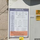 건축사사무소자담 - 영등포구 영등포로 234 | 건축사사무소자담