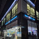 GS25 동탄르보아점 | 하나머니 쿠폰요정 GS25 퍼페티 츄파춥스 쿠폰교환
