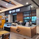 광주휴게소 약국 이미지