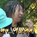 맛나감자탕 내포1호점 | [충남 홍성 내포 맛집] 맛나감자탕 내포신도시1호점