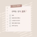 스타힐스중앙부동산공인중개사사무소 이미지