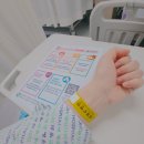 세계로병원 | 세계로 병원 맘마톰 수술 후기