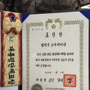 유일코퍼레이션