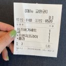 프랭크버거만수역점 이미지