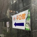 샤넬노래연습장 이미지