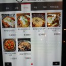 동경규동 하남점 이미지