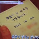 똘똘이농장 이미지